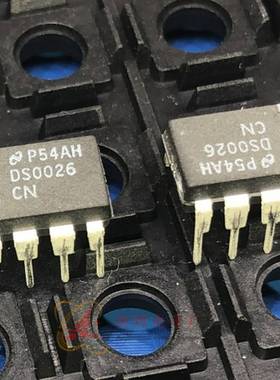 议价-进口原装DS0026SCNDIP-8直插芯片