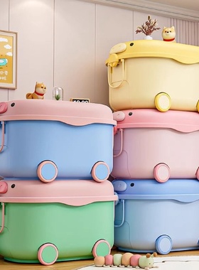 1儿童玩具收纳箱婴儿专用家用客厅卧室大容量加厚带轮塑料储物箱