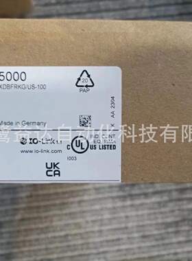 寻IIFM易福门SA5000