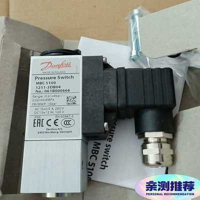 【议价】丹佛斯压力开关061B000666全新原厂现货带包装正品