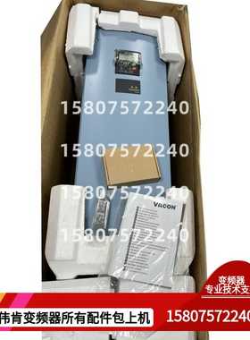 询价伟肯变频器NXS04166GONOSSBA1A30000C5