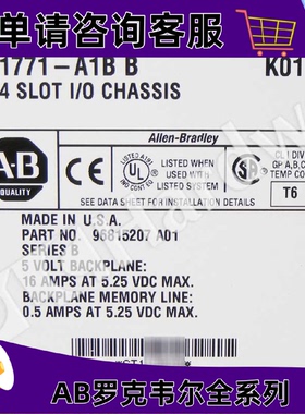 议价1771-AIB罗克韦尔AB控制器正品售後无忧供应1771-AIB
