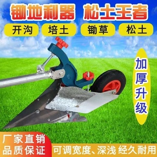 可调节三角开沟锄头可拆卸尖锄手拉梨手工开沟器翻地起垄松土农用