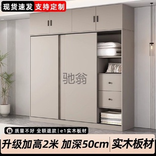 lw0全实木推拉门衣柜家用卧室结实耐用租房简易小户型推拉门移门
