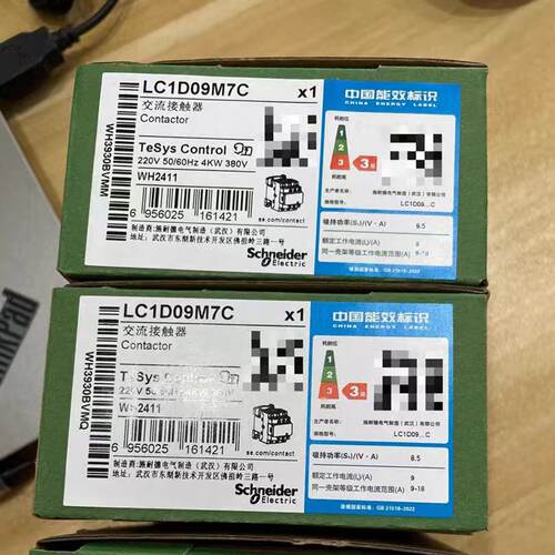 议价全新施耐德交流接触器LC1D09M7C LC1D09B7C LC1D09E7C LC1D09