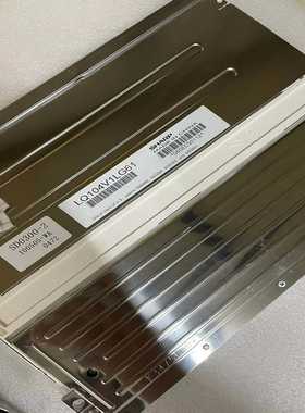 夏普10.4寸工业液晶显示屏LQ104V1LG61，原装正--议价商品