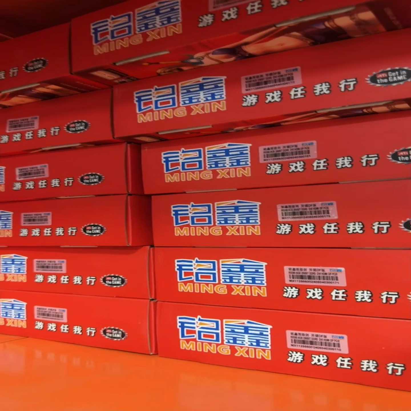 铭鑫RX580-8G显卡全新盒装未拆封质保三年--议价商品