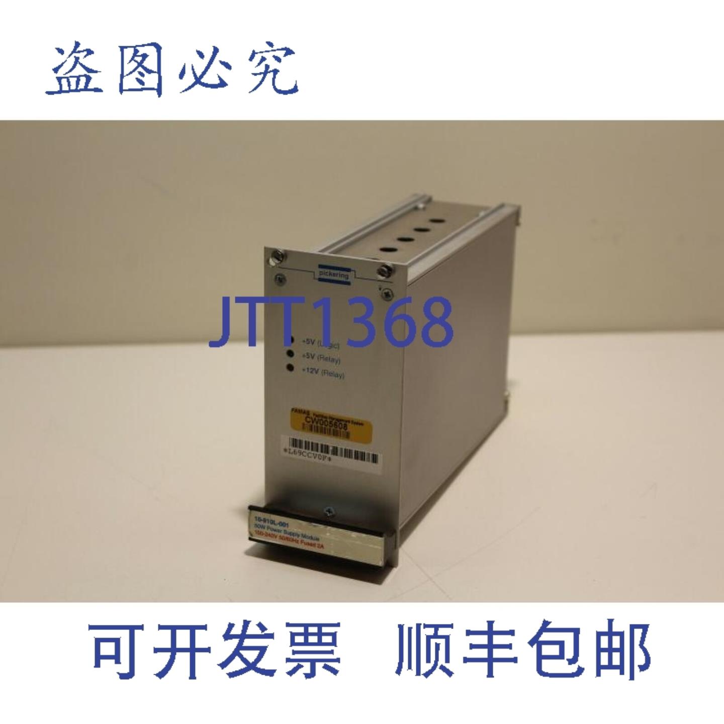 供应Pickering 10-910L-001电源