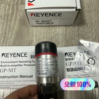 GPM250TGPM250GPM400议价新到--议价商品