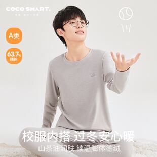 男大童德绒保暖内衣套装 初中生秋冬青少年高中生加绒学生秋衣秋裤