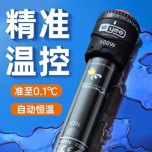 鱼缸加热棒自动恒温石英防爆省电乌龟水族箱小型电热加热器加温棒