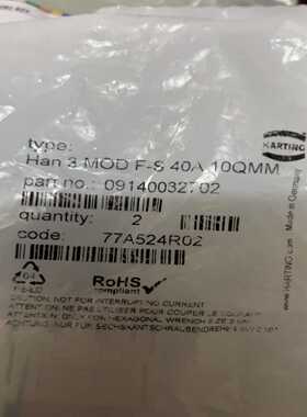 HARTING  原装正品09140032702 全新未开封