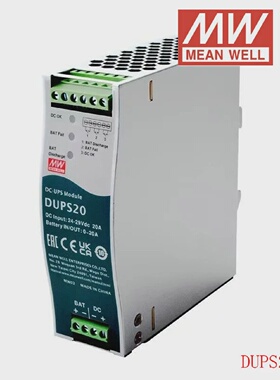 DUPS20/40明纬开关电源24V20A40A直流不间断导轨类DCUPS模块