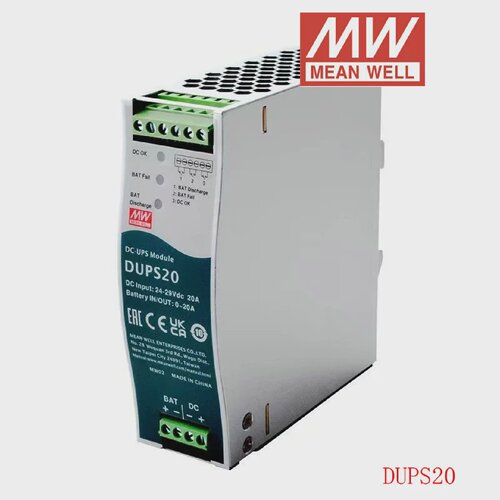 DUPS20/40明纬开关电源24V20A40A直流不间断导轨类DCUPS模块