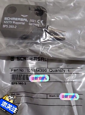 议价Schmersal施迈赛 101184396 安全传感器 BPS 260-2 全新原装