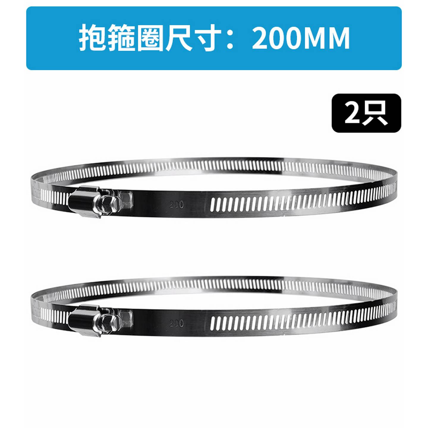 塑料配电箱固定抱箍防水电箱卡箍监控立杆支架电线杆箍圈卡扣喉箍