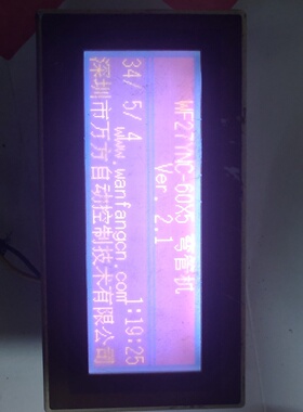 议价F930GOTBWDC宝贝通电正常显示中间议价