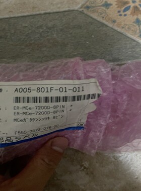 询价FanucER-mce-7200D-8PA005-801