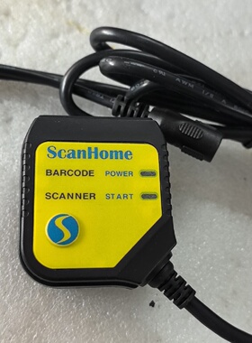 议价ScanHome固定式扫码器实物拍摄支持和条码扫描议价