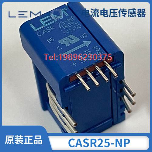 议价LEM莱姆CASR25-NPCASR50-NPCAS6-NPCASR15-NPCKSR6 15 25 507