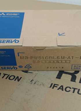 MR-PWS1CBL5M-A1-L询价