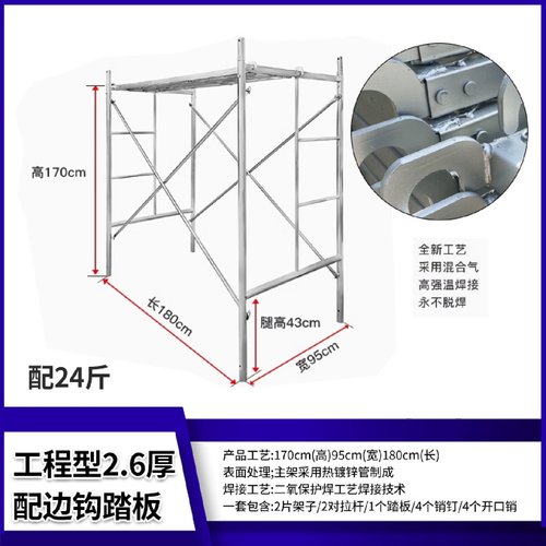 移动式升降平台提机升电动脚手架无线遥控自动升降机可室内折叠装