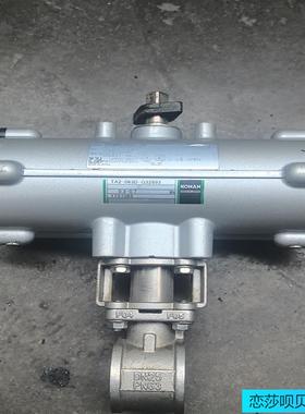 KONAN  TA2-063D-G32893 气动球阀