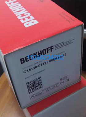 德国模块CPU控制器CX5130-0112 CX2100-0004全新现货议价