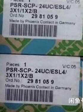配件2981059菲尼克斯继电器PSRSCP24UCESL议价