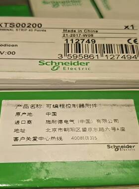 议价-140昆腾端子140XTS00100140XTS0020C0140XTS00500