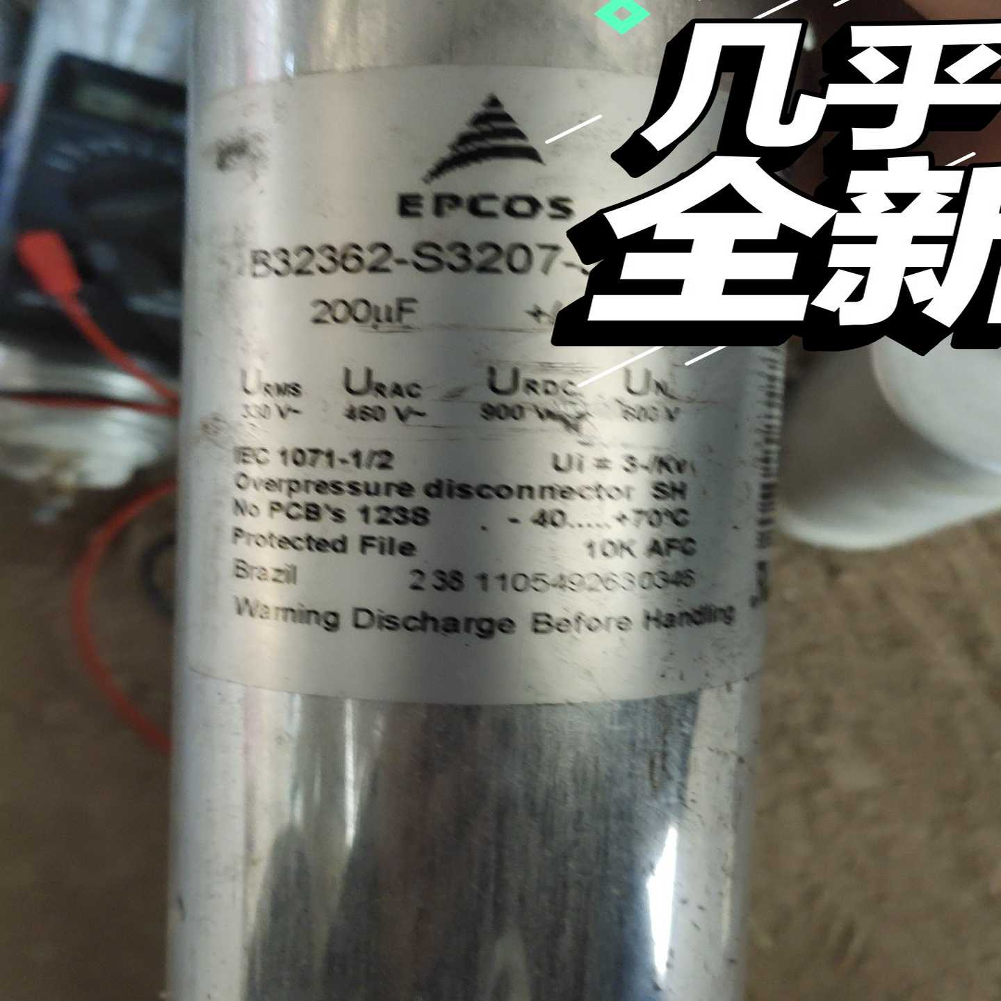 【议价】EPCOS螺柱大电流900V200UF600vB323适用