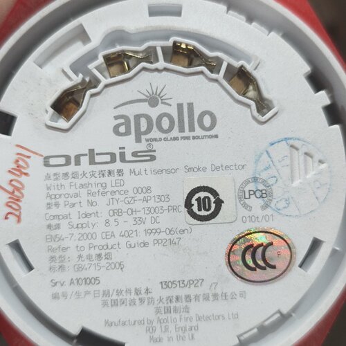 议价英国阿波罗orbis感烟火灾探测器带LED指示灯JT适用
