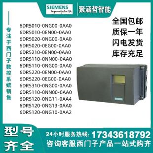 议价6DR5011-0NG13-0AA0SIPART PS2 智能， 电气阀门定位器 4...2