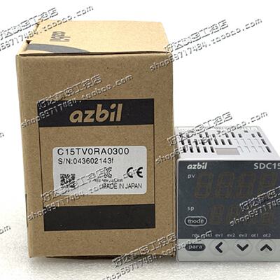 议价SDC15 C15MTV0TA0100 C15MTR0TA0100 山武AZBIL 温控器 现货