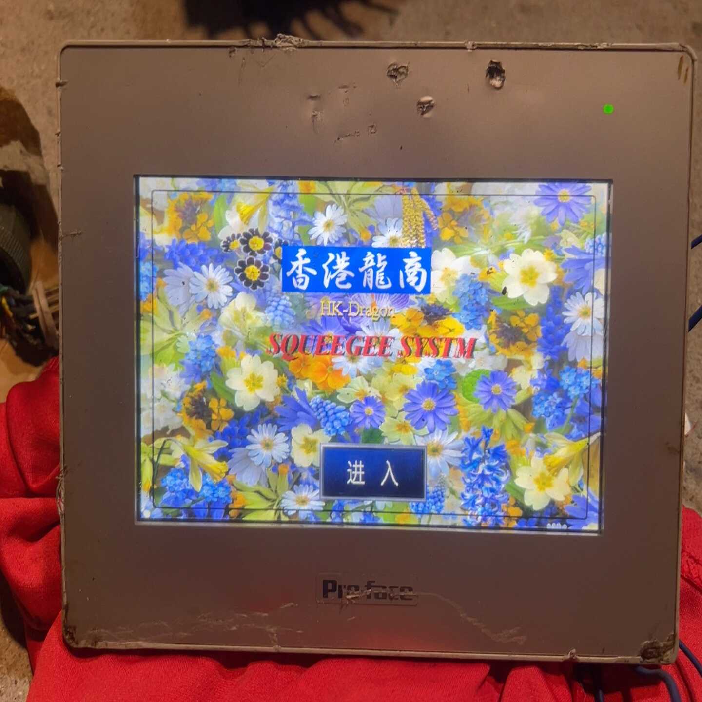 普洛菲斯GP-4402WW成色如图功能，这个触摸屏是好的询价