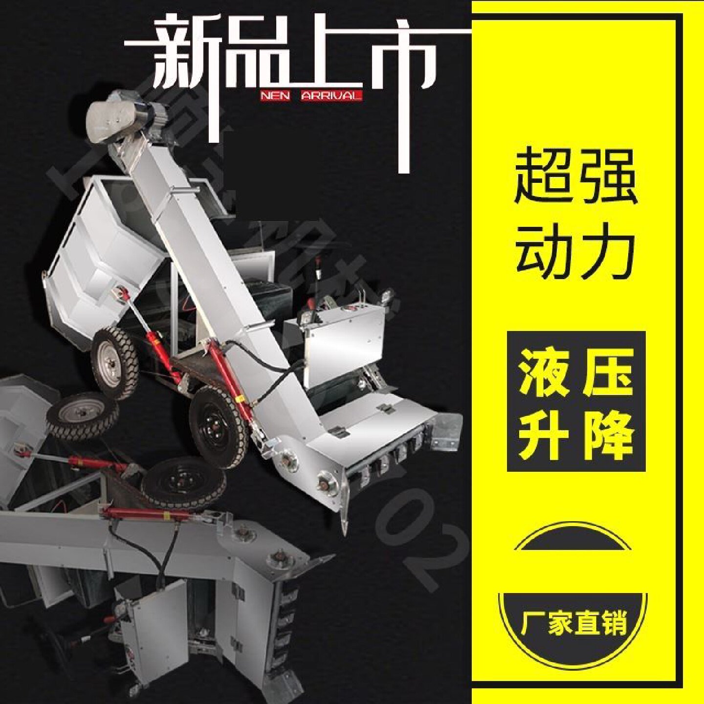 电动清粪铲电动清粪车牛羊粪便清理车自走式铲粪机养殖清理粪车