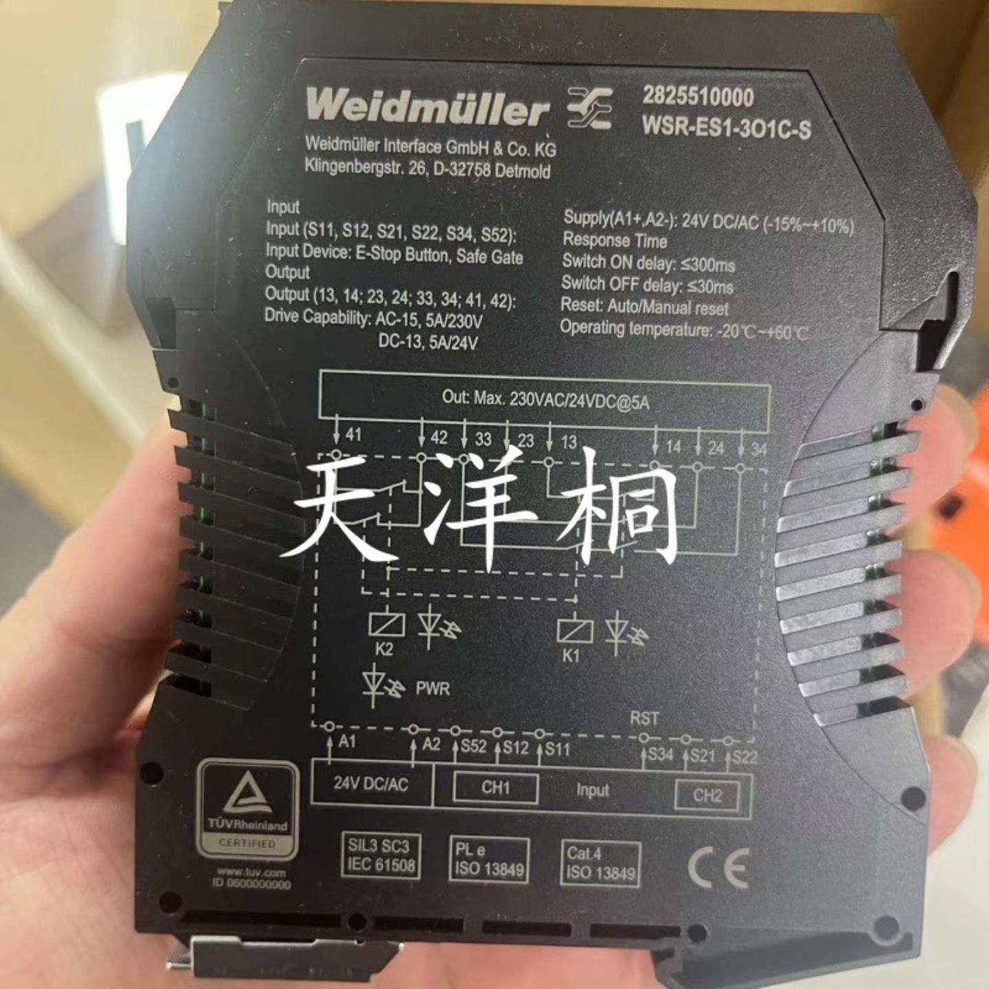 询价魏德米勒Weldmuller安全继电器WSR-ES1-