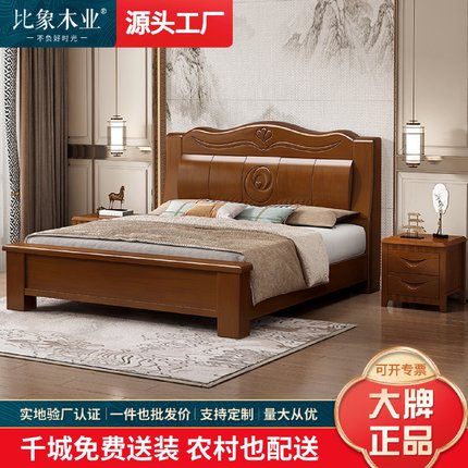 全实木床1.8中式双人床主卧室经济型简约现代1.5储物加厚单人床架