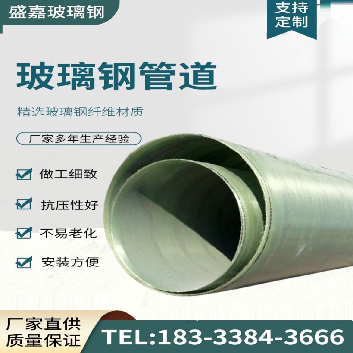 玻璃钢管道通风缠绕管排水排污管电缆管弯头管件夹砂管保护穿线管