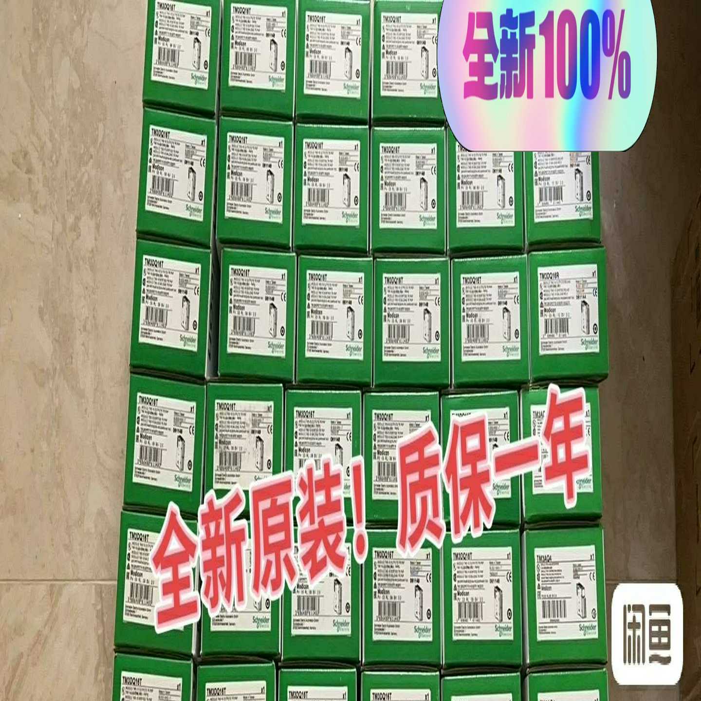 TM3TI4/TM3AQ4G/TM3DI16K/TM3DQ1询价