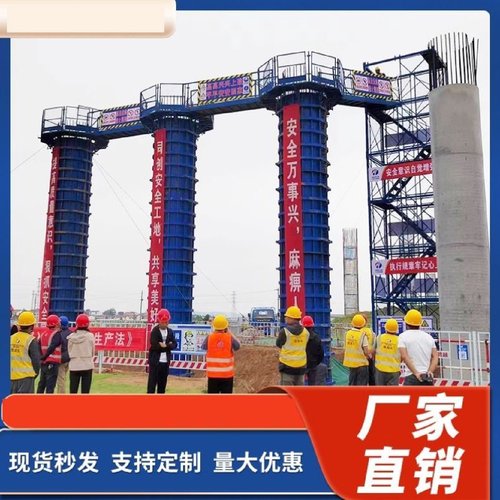 安全施工梯笼爬梯盖梁墩柱操作平台桥梁高空作业防护基坑马道梯笼