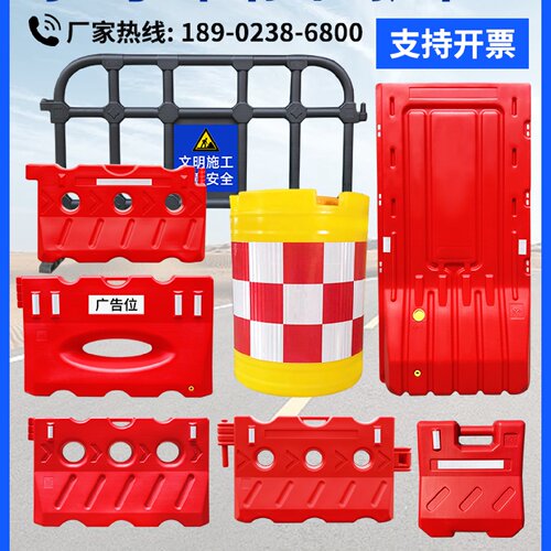 进口塑料水马围挡注水可移动塑料护栏道路施工隔离墩滚塑防撞厂家