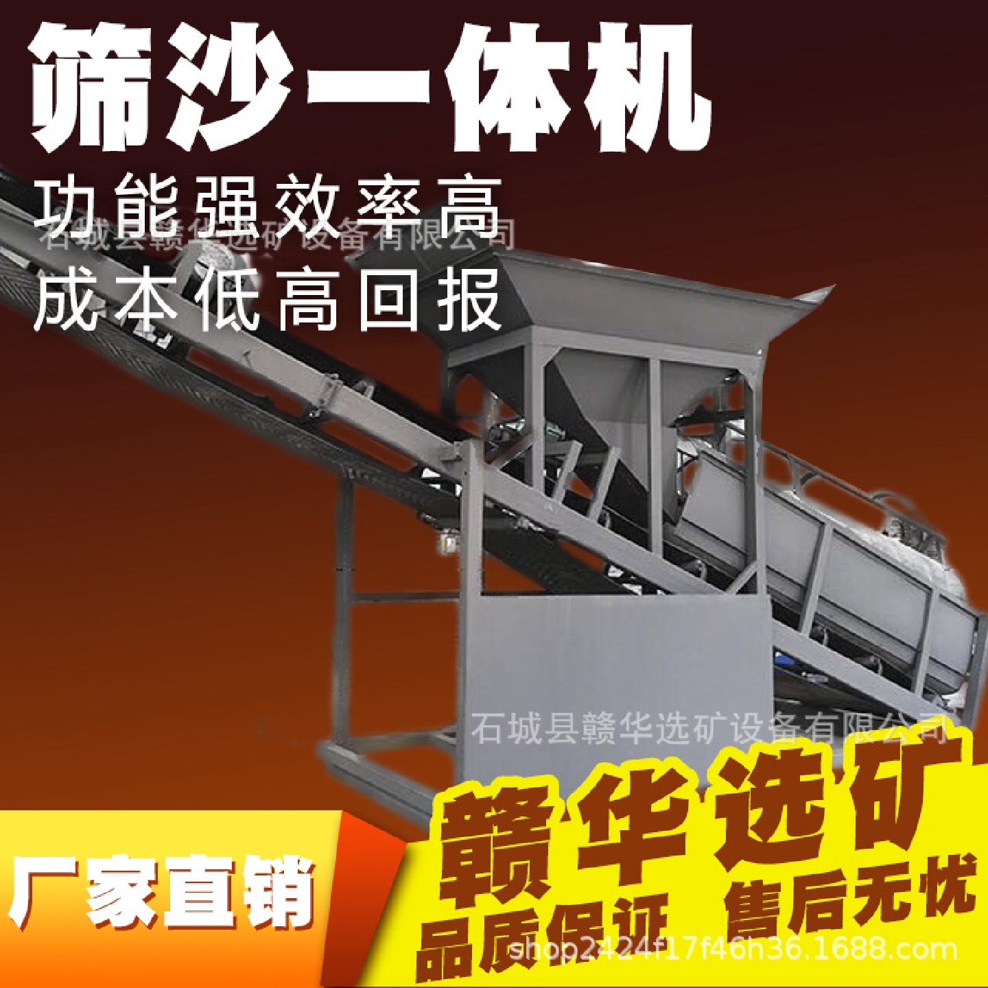 大型无轴滚筒震动筛沙移动50小型砂石分离清洗2030振动一体机筛分
