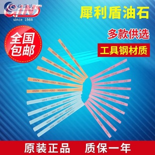 销售犀利盾纤维油石锐必克抛光切削打磨油石条1 100
