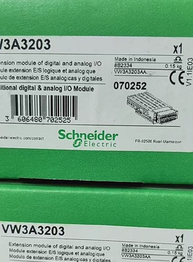 议价VW3A3201/VW3A3202/VW3A3203/VW3A3204施耐德扩展继电器模块