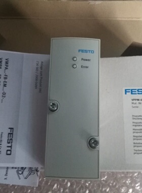 配件VPPM6TAL1FOL6H 542221议价