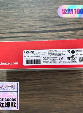 议价未拆封劳易测HT10L1.3L6XM12传