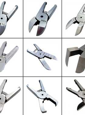 FD5气动剪刀刃口F5CTL顶切头F9PS平头F20150加长斜头F3塑胶剪切