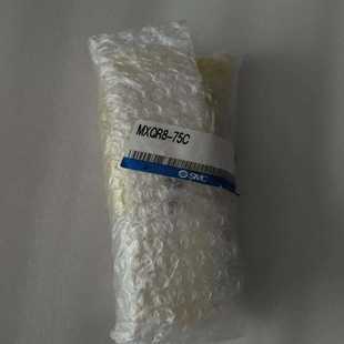 需要 气缸 正品 75C全新原装 联系 MXQR8