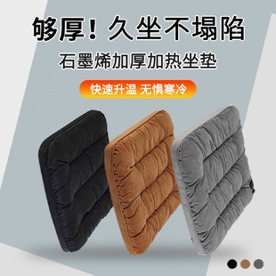 插电座椅垫子 加热坐垫加厚usb发热垫办公室椅垫汽车座垫家用冬季